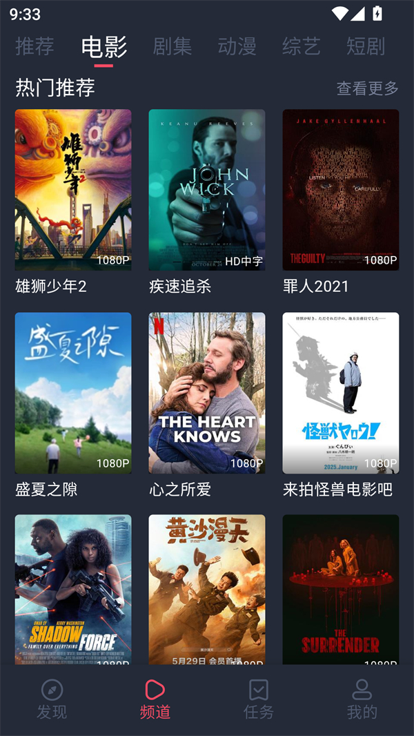 一只猫影视app最新版