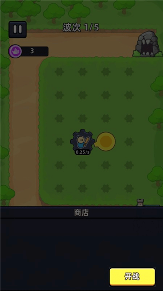 游戏攻略配图2