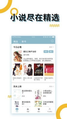 BL小说 BL小说