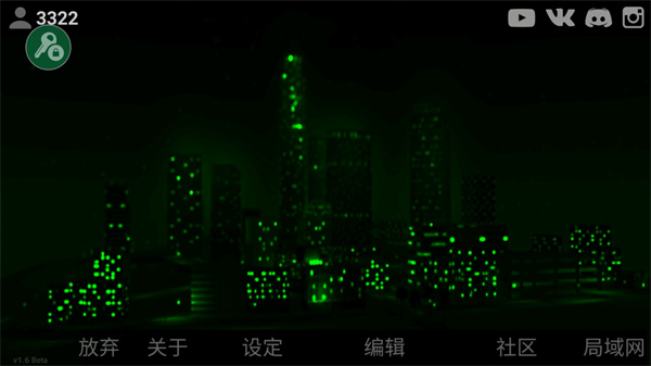 自由城计划9