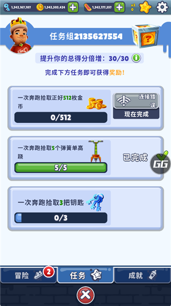 怎么提升倍数配图1