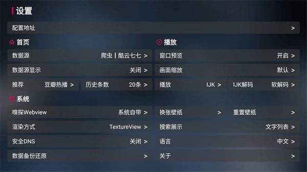 喵影视t