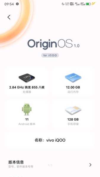 vivo系统桌面最新版