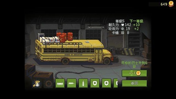 全民僵尸大战无限钞票版