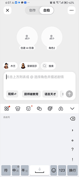 使用教程配图3
