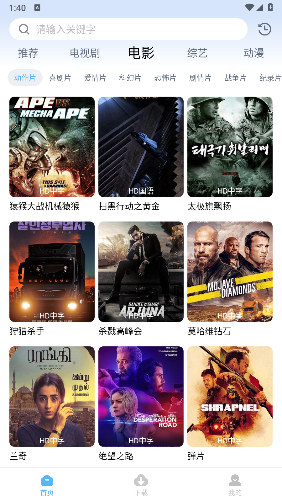 聚影视