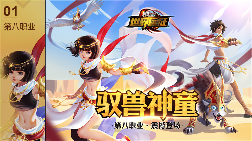 格斗江湖游戏画面