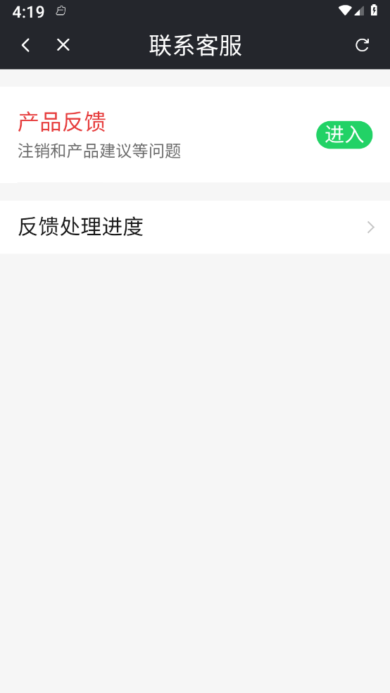 锦绣流量