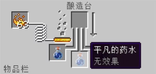 我的世界基岩版1.18版本17