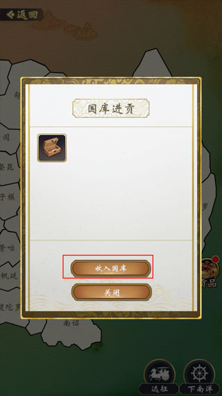 皇帝人生211