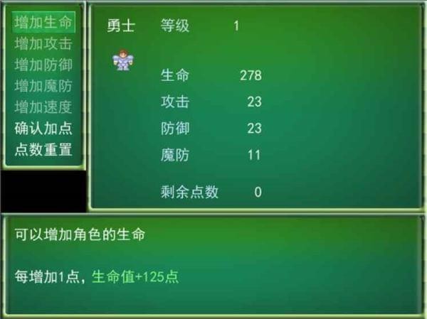 魔塔