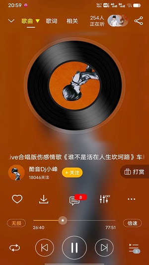 DJ音乐盒免vip