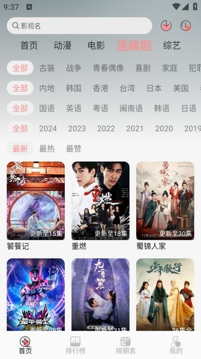 Mnfans动漫