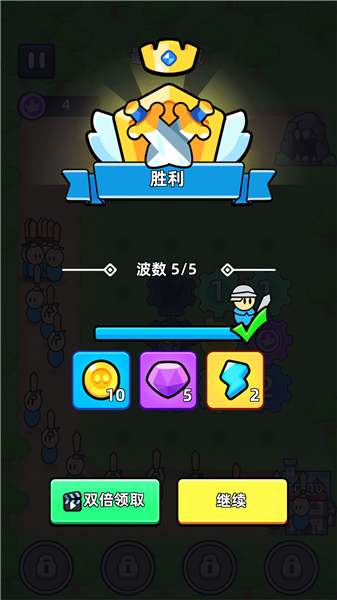游戏攻略配图5