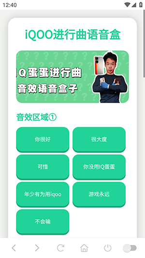 怎么使用配图1