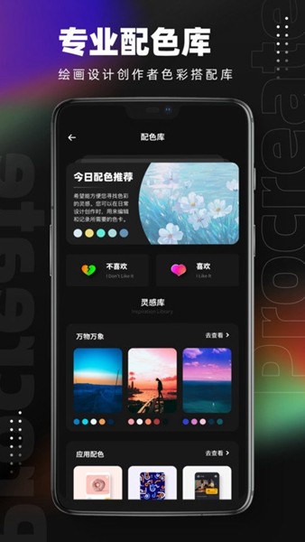 MED绘画免费版
