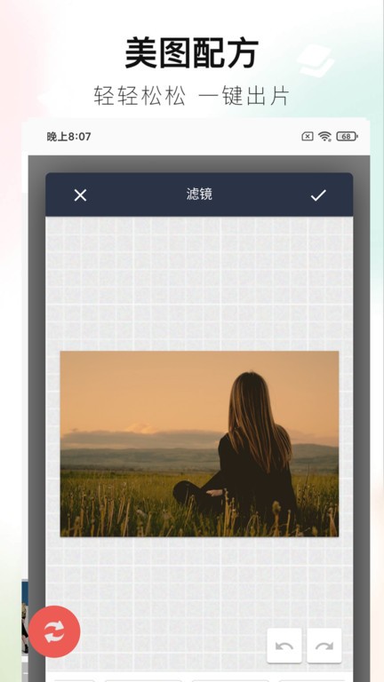 百丽宫
