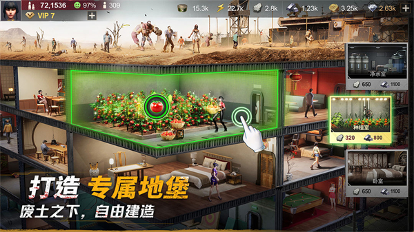 黎明堡垒游戏