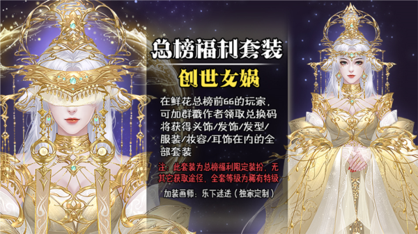 我在妖界当女王橙光清软完结版