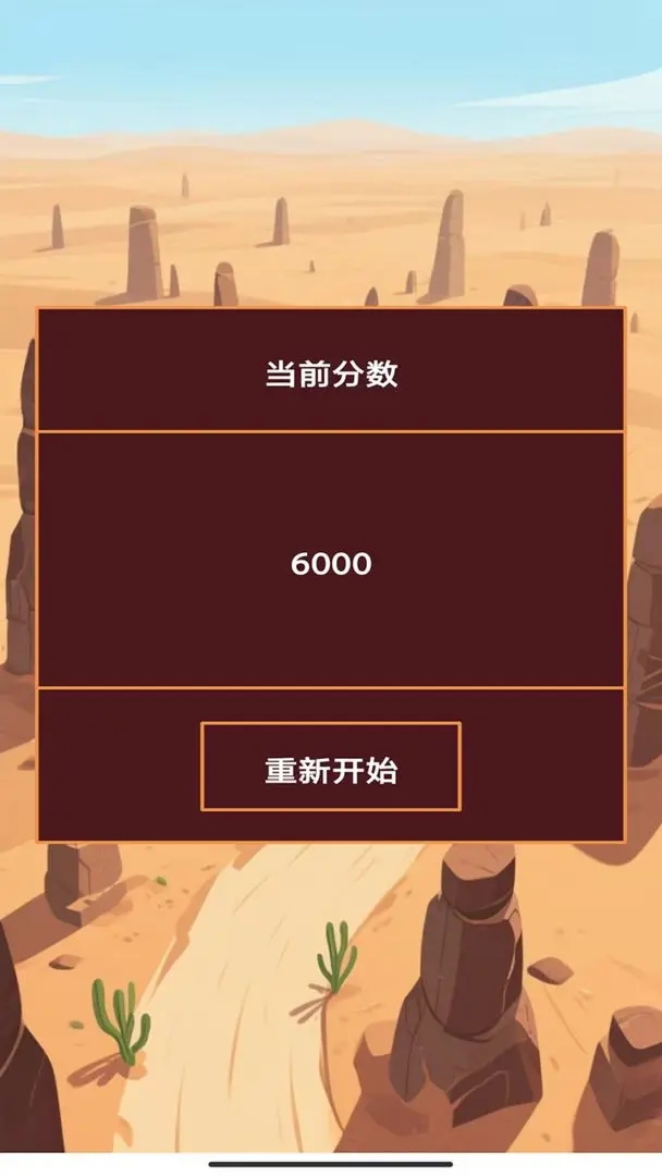 光影留幕