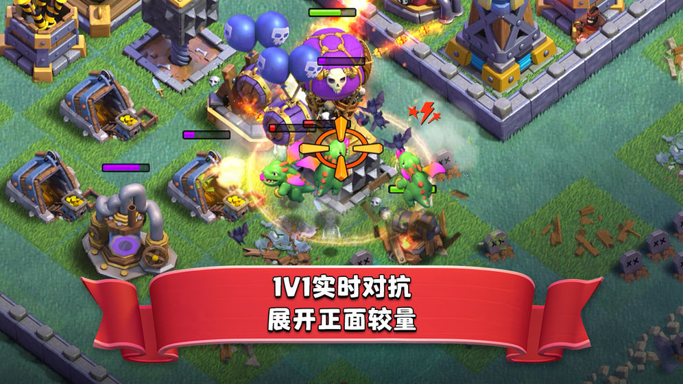 部落冲突999999宝石金币版