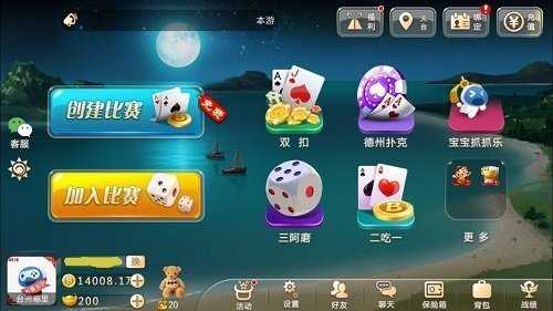 浙江宝宝游戏大厅