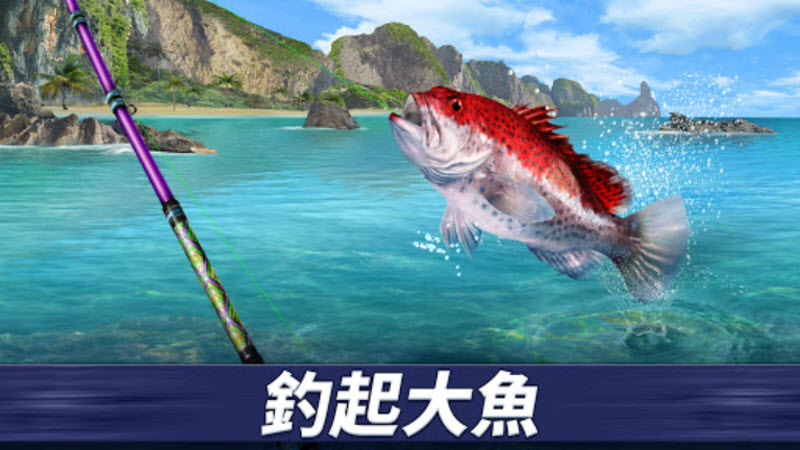 钓鱼冲突中文版