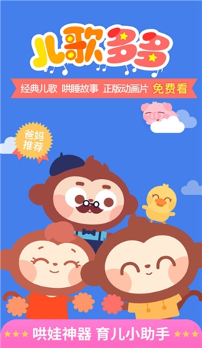 软件特色配图1