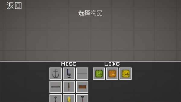 西瓜游乐场自带模组版4