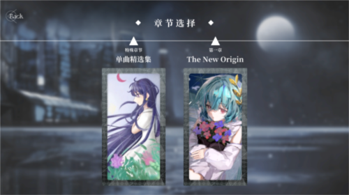三角音韵3