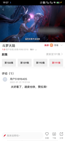 菠萝蜜影视