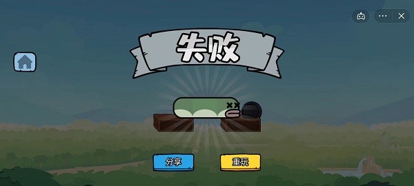 贪吃的苹果蛇无MOD内置菜单
