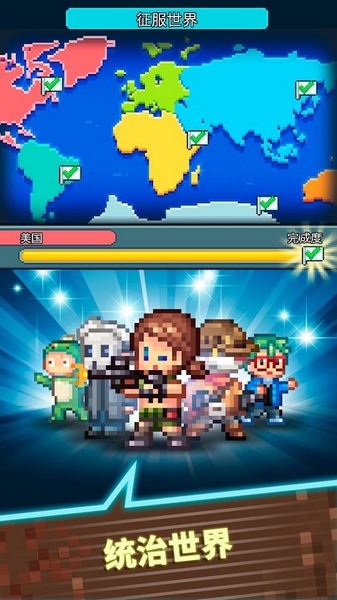 点点邪恶帝国无限货币版