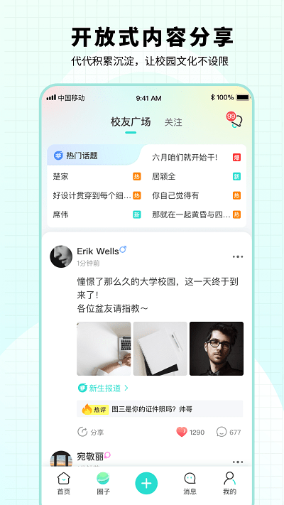 小柒同学官网最新版