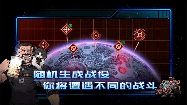 异星指令完整版(Xeno Command)