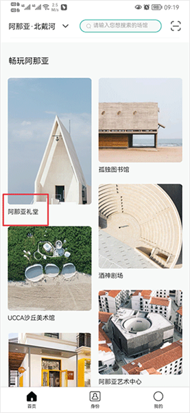 怎么预约配图1