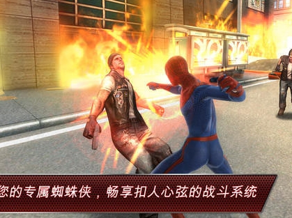 超凡蜘蛛侠游戏画面