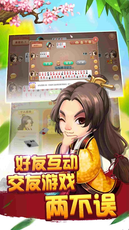 萍乡同城游戏大厅手机版