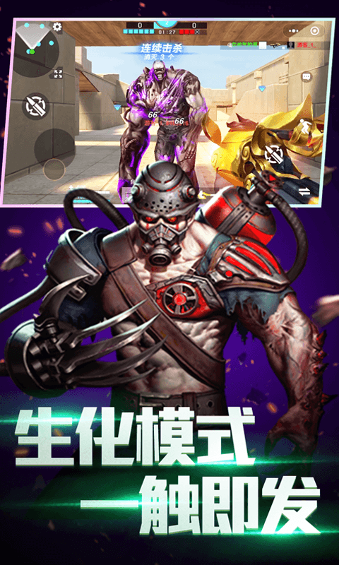 全民枪神边境王者内购破解版