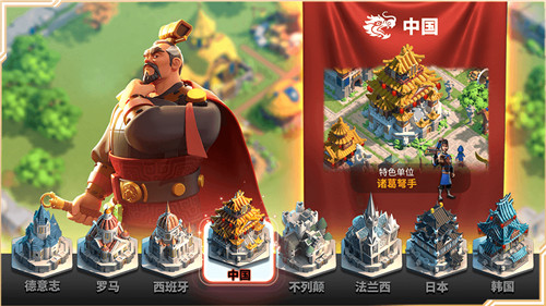 万国觉醒游戏画面