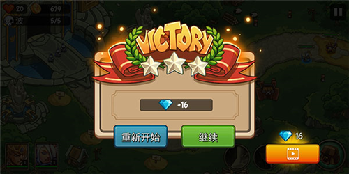 帝国战士TD内置菜单版图片13