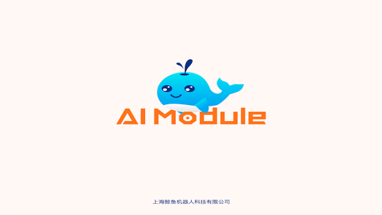 鲸鱼积木编程专业版