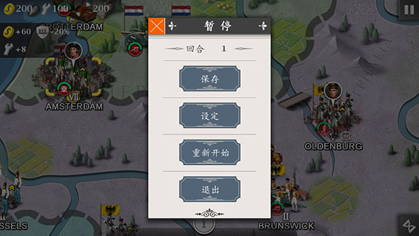 欧陆战争4拿破仑重制版