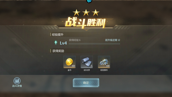 新手攻略配图6