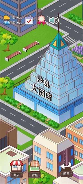 火锅店模拟器无限金币版