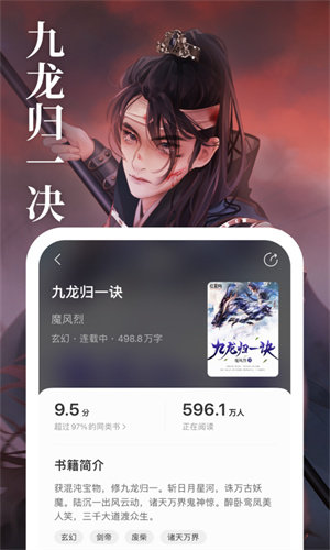 琅阅小说免费版