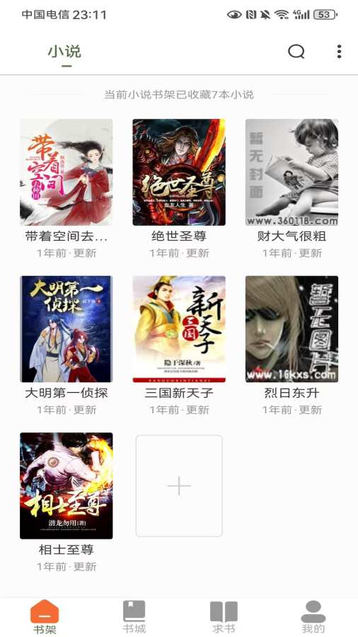 黄瓜好看大全