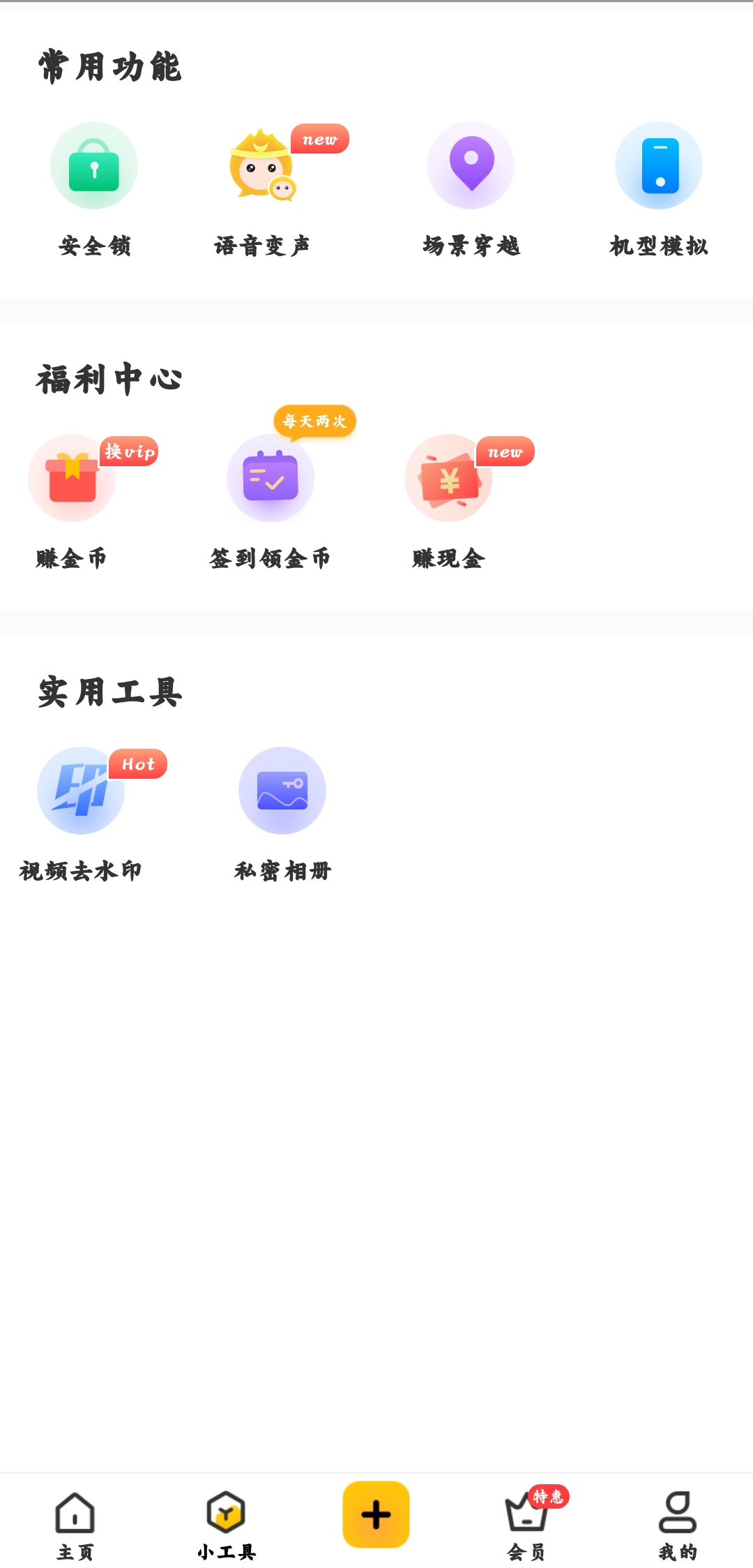 猴子分身