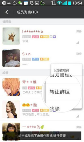 MOMO陌陌app常见问题2