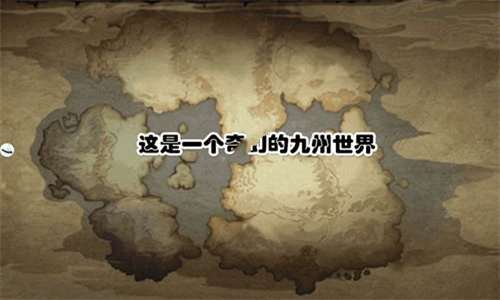 幻想次元安卓版